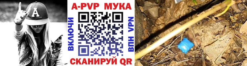 Alfa_PVP кристаллы  где купить   Яблоновский 