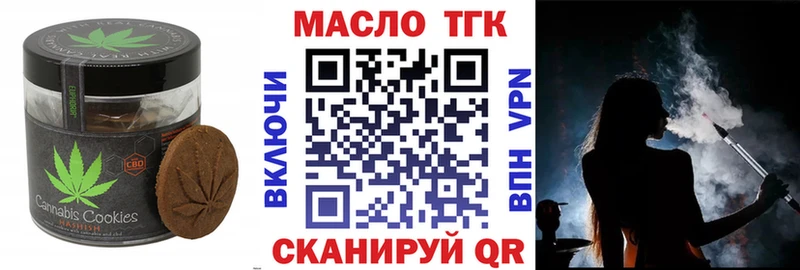 Cannafood конопля  Яблоновский 
