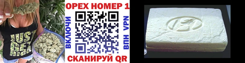 COCAIN Fish Scale  где купить наркотик  Яблоновский 