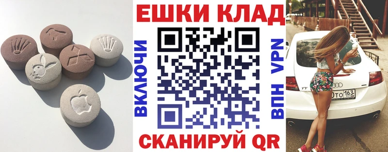 сколько стоит  Яблоновский  гидра tor  Экстази XTC 