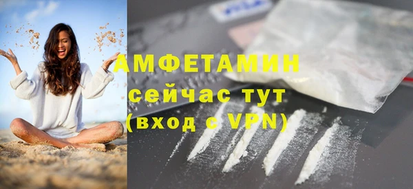 первитин Нея