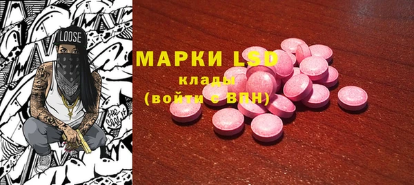 mix Нефтекумск