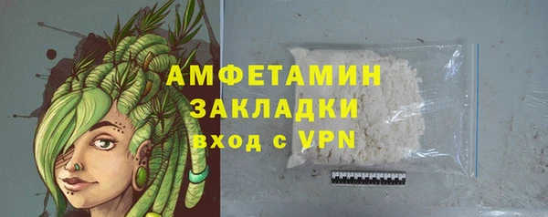 экстази Нефтегорск