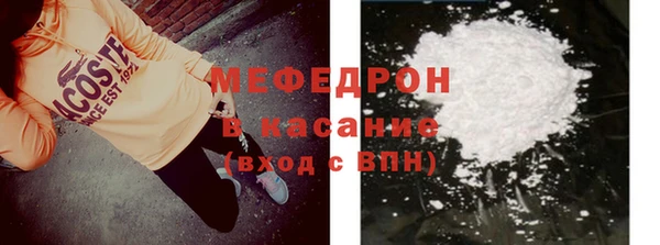 mix Нефтекумск