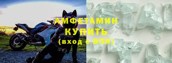 экстази Нефтегорск