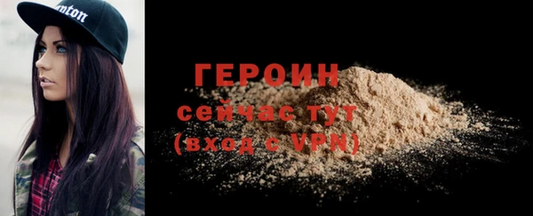 первитин Нея