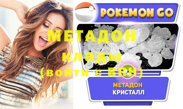 экстази Нефтегорск