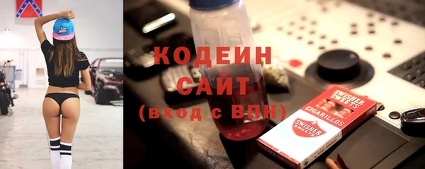 экстази Нефтегорск