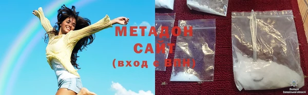 экстази Нефтегорск