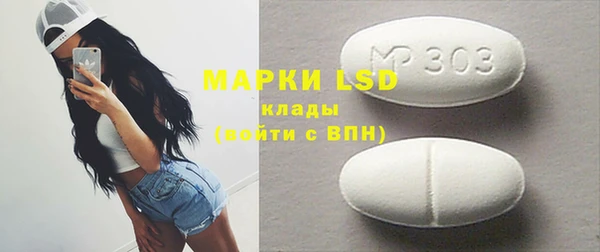mix Нефтекумск