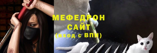 первитин Нея