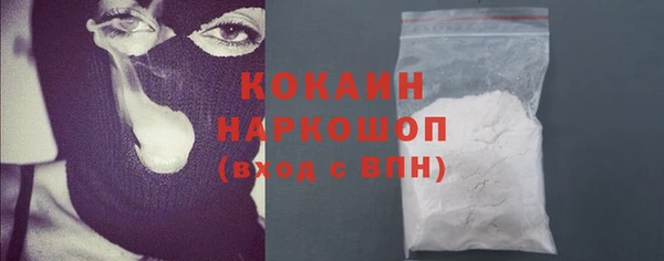 экстази Нефтегорск