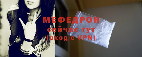 mix Нефтекумск