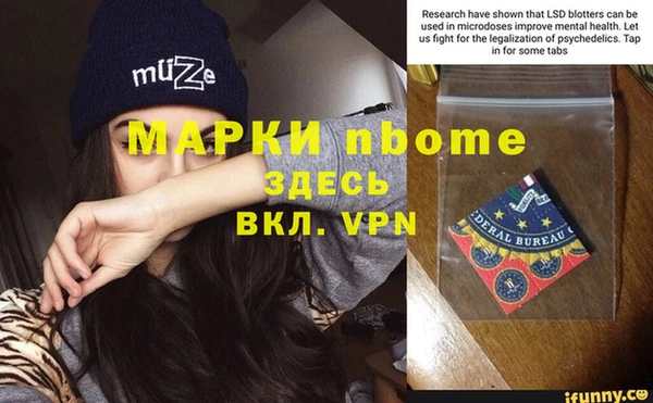 экстази Нефтегорск