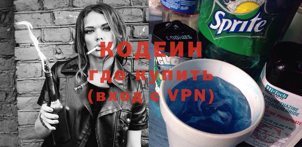 mix Нефтекумск