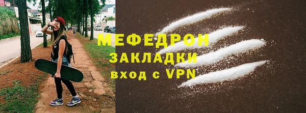 первитин Нея