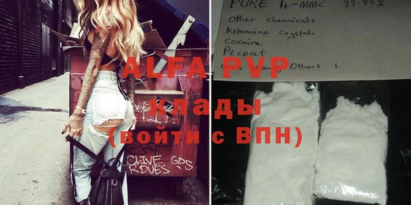 mix Нефтекумск