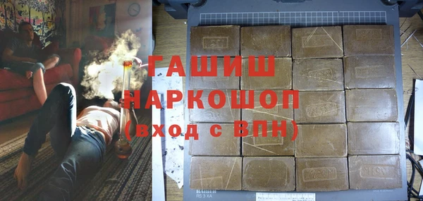 экстази Нефтегорск