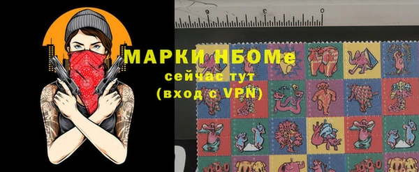экстази Нефтегорск