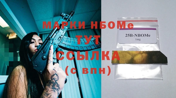 первитин Нея