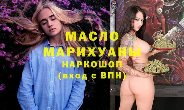 экстази Нефтегорск