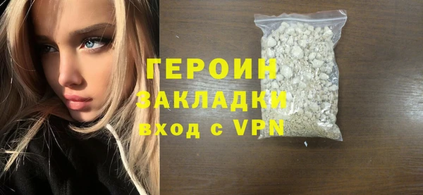 соль курить ск Чекалин