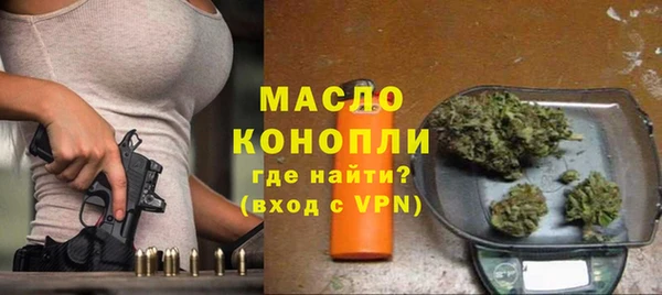 экстази Нефтегорск
