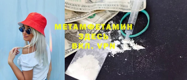 экстази Нефтегорск