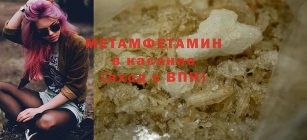 экстази Нефтегорск