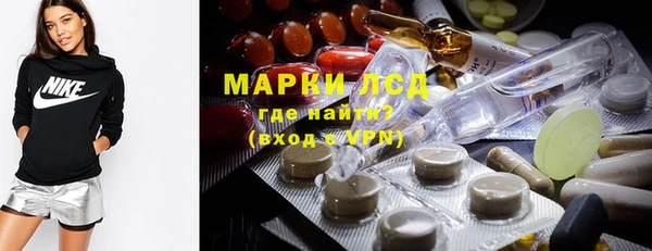 экстази Нефтегорск