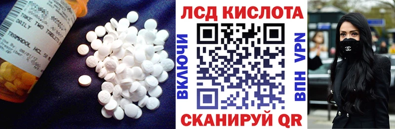 как найти закладки  Яблоновский  LSD-25 экстази кислота 