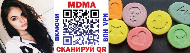 МДМА VHQ  как найти закладки  Яблоновский 