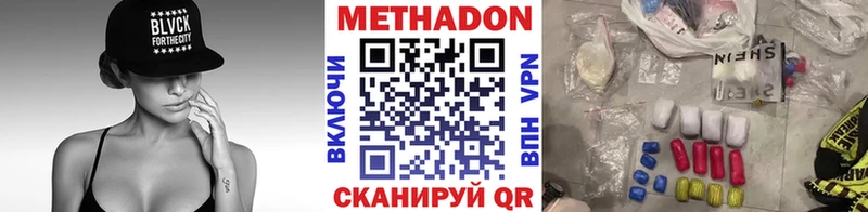 купить наркотики цена  Яблоновский  Метадон белоснежный 