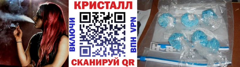 MEGA маркетплейс  Яблоновский  Первитин Methamphetamine 