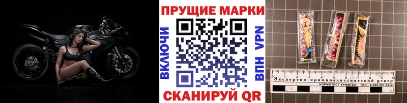 магазин наркотиков Яблоновский Наркотические марки 1,5мг