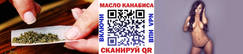 магазин продажи   Яблоновский  ТГК жижа 