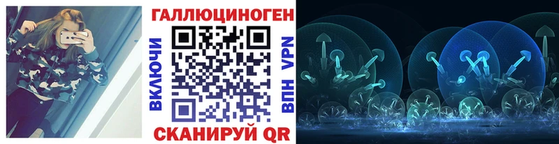 Псилоцибиновые грибы MAGIC MUSHROOMS  Яблоновский 