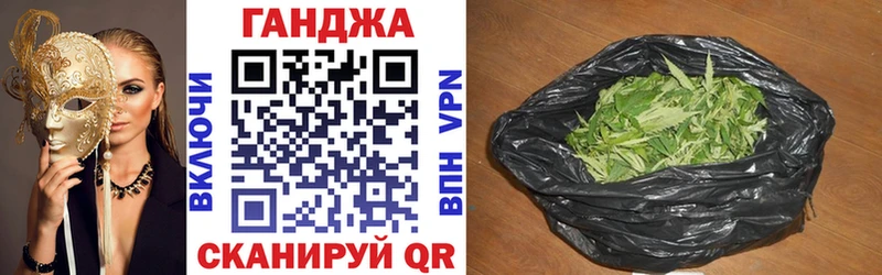 магазин продажи наркотиков Яблоновский МАРИХУАНА марихуана
